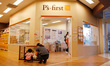 P's-first 秦野店